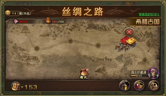 攻城掠地紫宝碎片什么作用 攻城掠地紫宝碎片什么作用