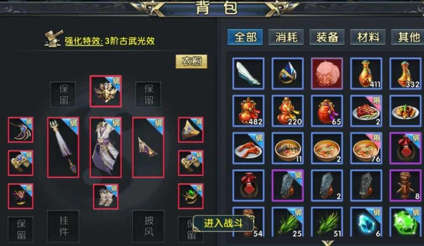 卧虎藏龙2坐骑如何培养