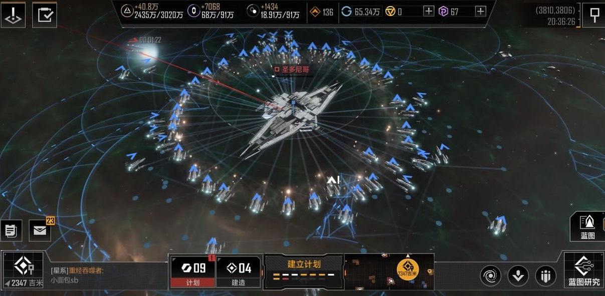 无尽的拉格朗日如何指定攻击