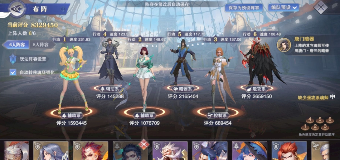 斗罗大陆怎么打悬赏才能出好东西