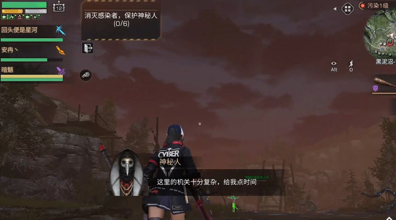 明日之后组队去副本的准备在哪
