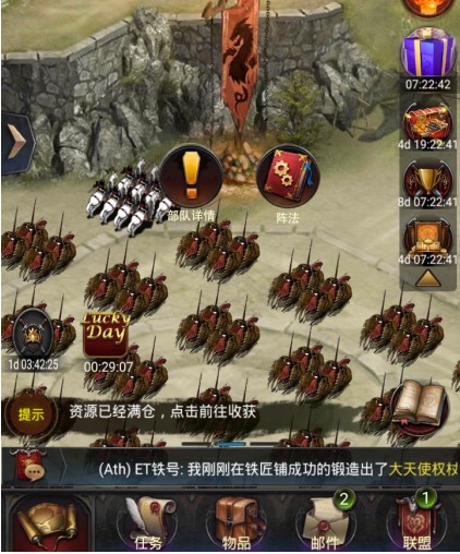 列王的纷争高低阶兵种差异是多少 列王的纷争高低阶兵种差异是多少