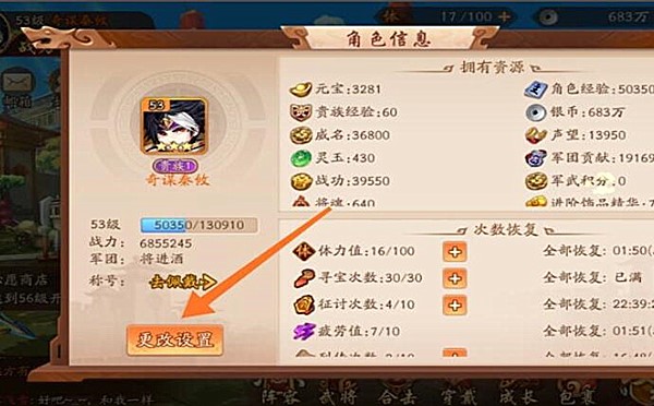 少年三国志2魏国合击怎么选 少年三国志2魏国合击怎么选