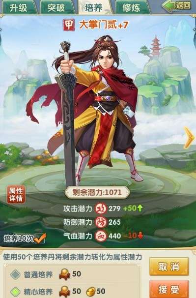 大掌门2西门阵容金甲怎么玩 大掌门2西门阵容金甲怎么玩