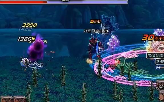 地下城与勇士暗魂水晶有什么用