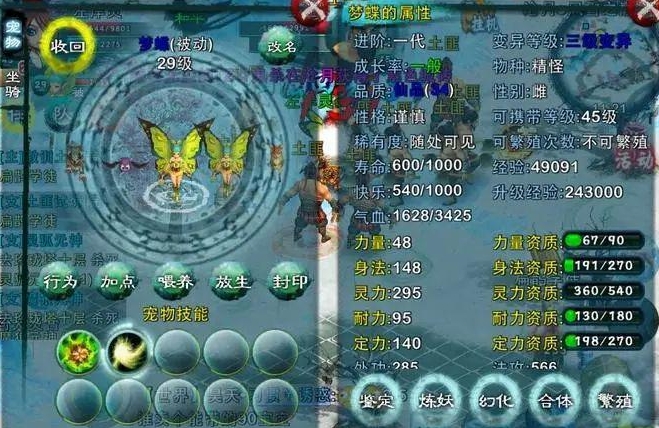 忘仙兽魁什么属性 忘仙兽魁什么属性