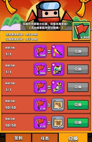 弹壳特攻队紫s和金装选哪个 弹壳特攻队紫s和金装选哪个