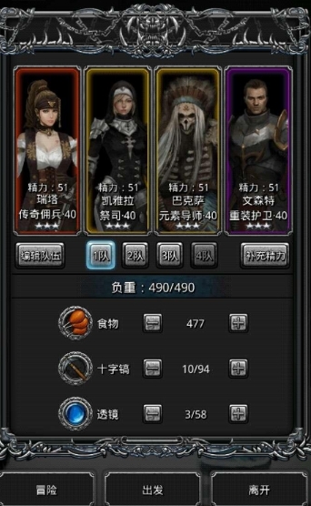 地下城堡2发光的树枝怎么获得 地下城堡2发光的树枝怎么获得