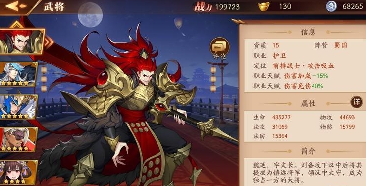 放开那三国3矩形技能范围怎么样 放开那三国3矩形技能范围怎么样