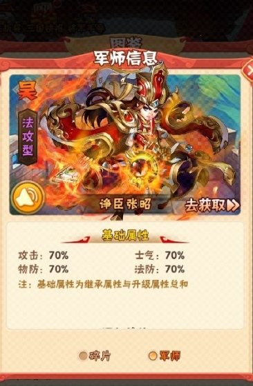 少年三国志暗金将怎么得到 少年三国志暗金将怎么得到