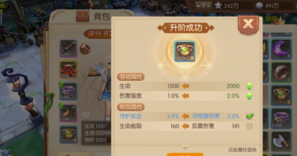 风之大陆转职后纹章怎么转换 风之大陆转职后纹章怎么转换