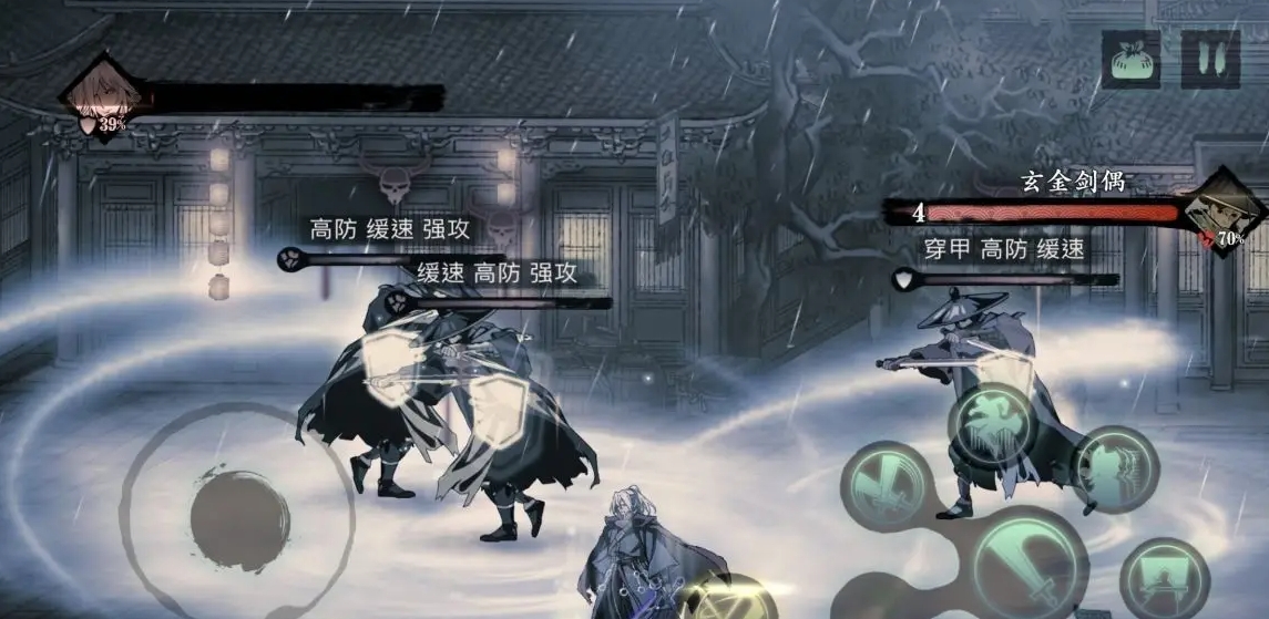 影之刃3江湖失意副本在哪