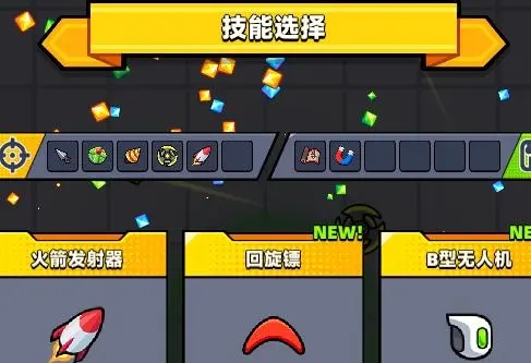 弹壳特攻队63狗熊怎么打 弹壳特攻队63狗熊怎么打