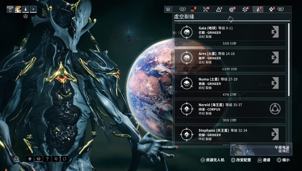星际战甲白金怎么花 星际战甲白金怎么花