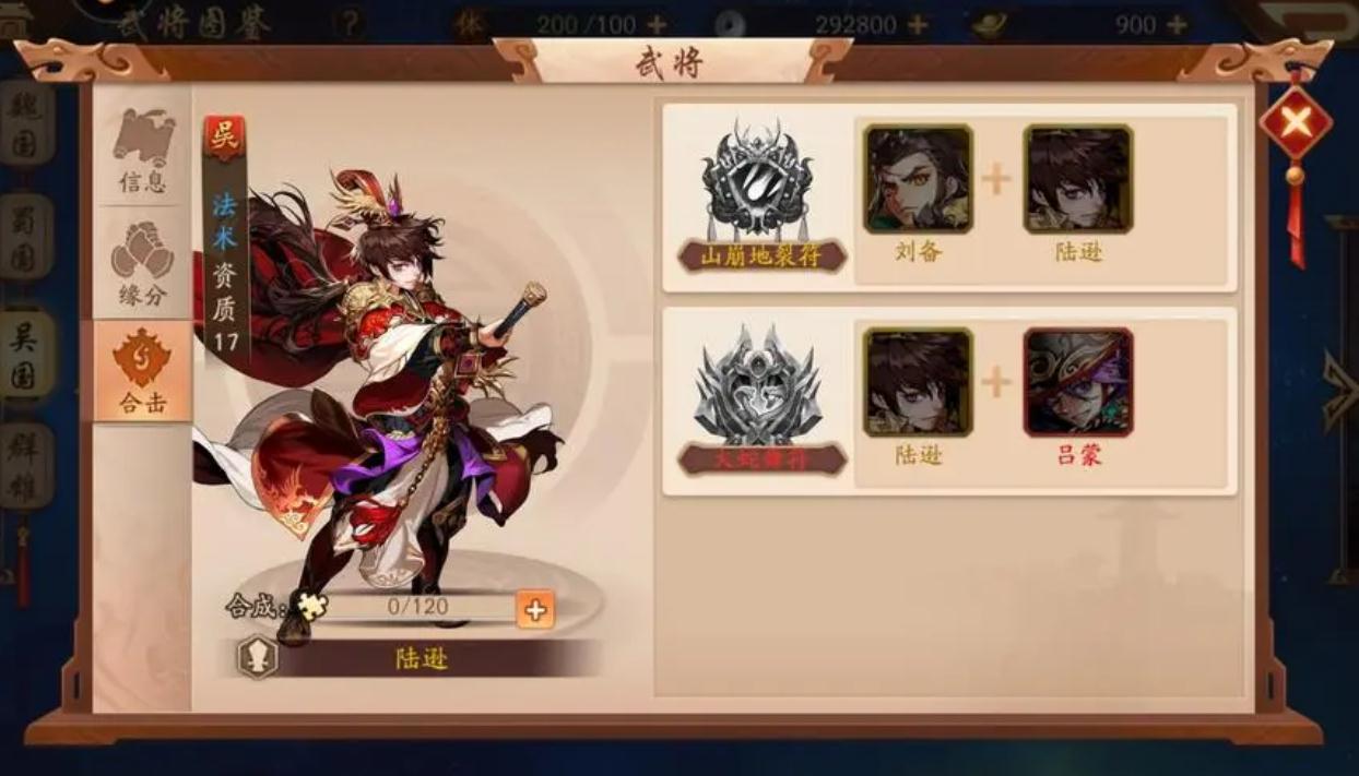 少年三国志2典韦怎么玩 少年三国志2典韦怎么玩