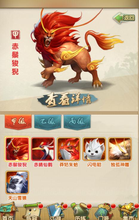 大掌门2古木迷阵怎么玩 大掌门2古木迷阵怎么玩