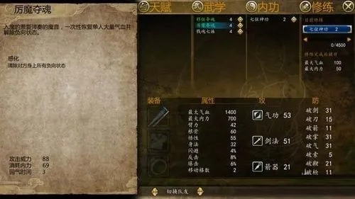 金庸群侠传x最强队友排名 金庸群侠传x最强队友排名