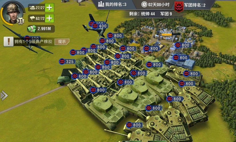 二战风云2海空军如何补给 二战风云2海空军如何补给