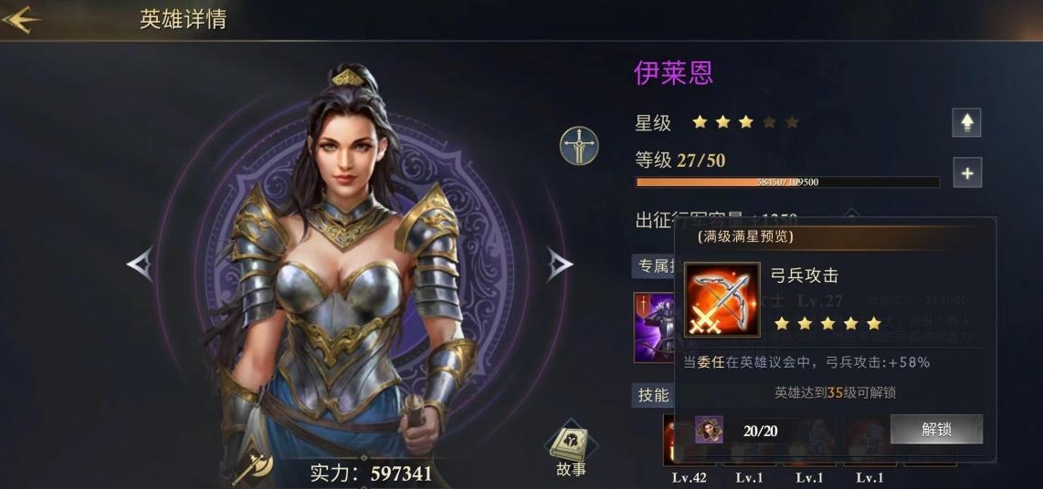 阿瓦隆之王雕像从哪里找到 阿瓦隆之王雕像从哪里找到