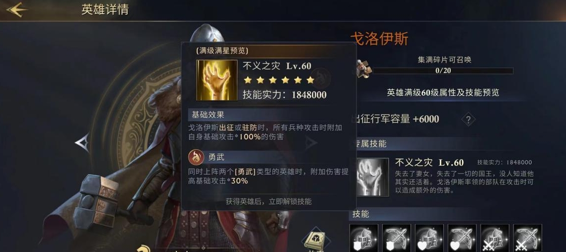 阿瓦隆之王雕像从哪里找到 阿瓦隆之王雕像从哪里找到