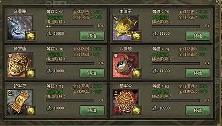 攻城掠地副本升级攻略怎么玩