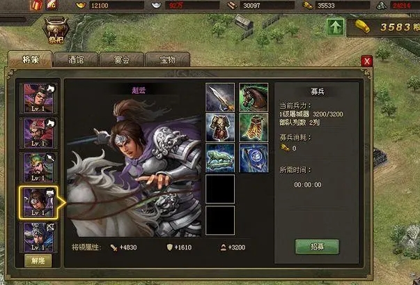 攻城掠地有哪些免费辅助 攻城掠地有哪些免费辅助