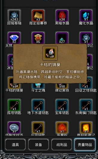 地下城堡2十三图怎么开 地下城堡2十三图怎么开