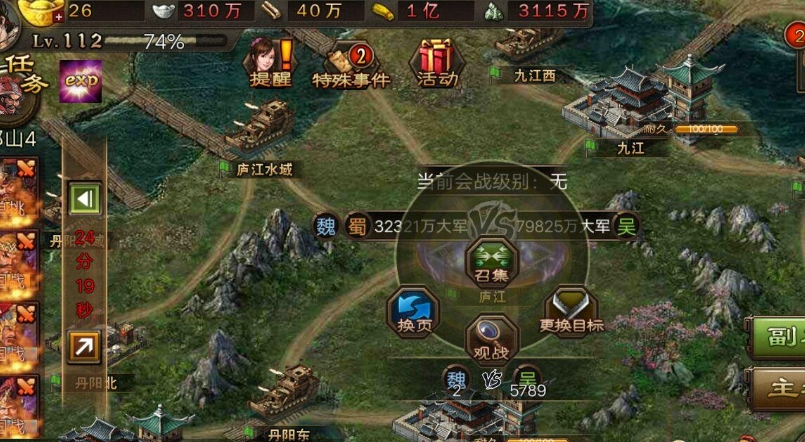 攻城掠地影子怎么刷 攻城掠地影子怎么刷