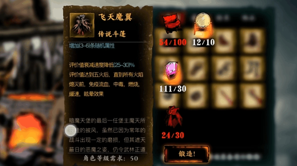 影之刃3心法养成如何开启 影之刃3心法养成如何开启