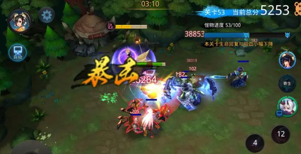 乱斗西游如何抽到三星 乱斗西游如何抽到三星