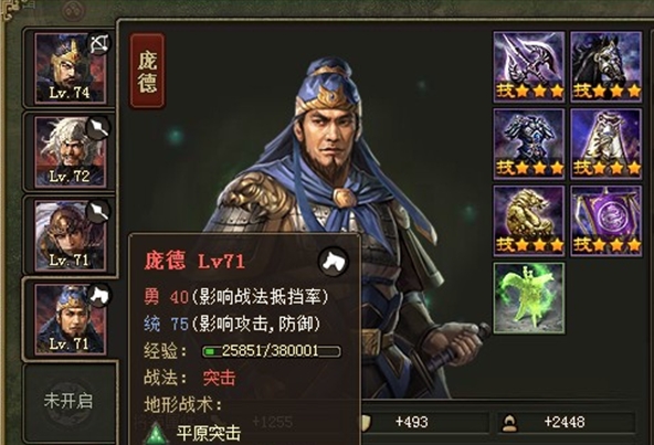 全民奇迹9转boss怎么卡 全民奇迹9转boss怎么卡