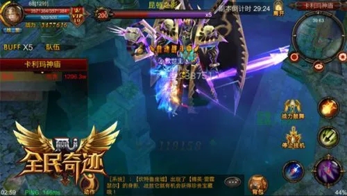 全民奇迹9转boss怎么卡 全民奇迹9转boss怎么卡