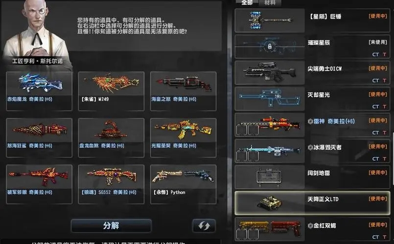 反恐精英巨锤怎么打的快 反恐精英巨锤怎么打的快