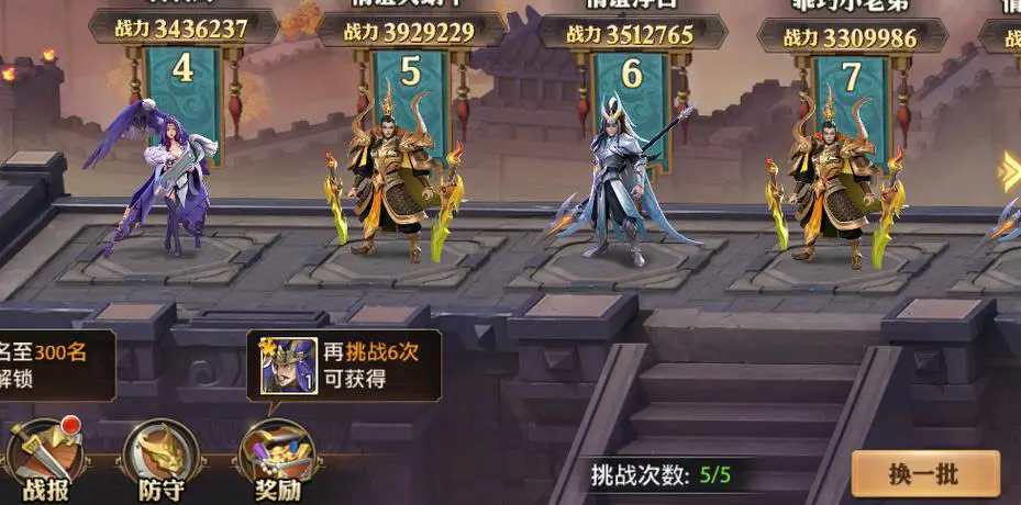 少年三国志吴国前期怎么玩