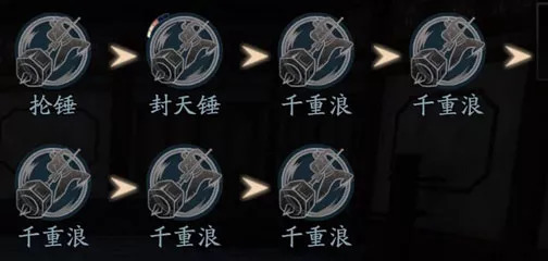 流星蝴蝶剑大锤连招怎么用 流星蝴蝶剑大锤连招怎么用