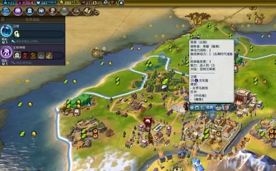 文明6市政广场升级顺序 文明6市政广场升级顺序