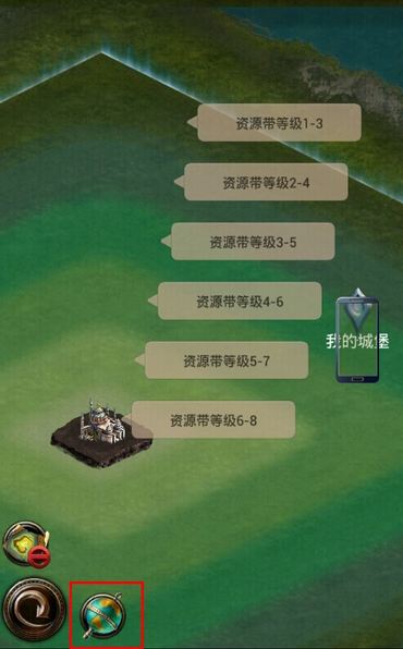 列王的纷争开局攻略是什么 列王的纷争开局攻略是什么
