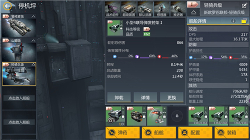 第二银河兑换码怎么兑换 第二银河兑换码怎么兑换
