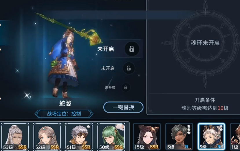 斗罗大陆宗门技能先加哪一个