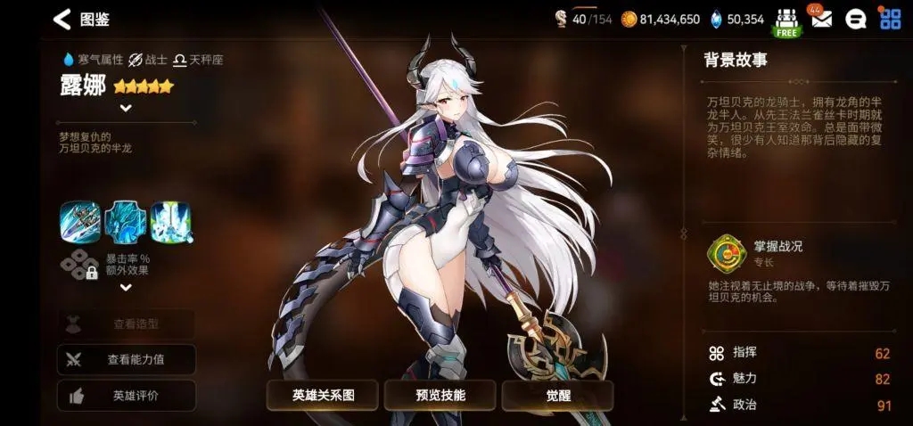 第七史诗偶像为什么强 第七史诗偶像为什么强