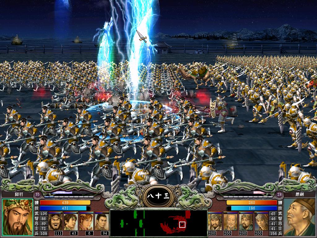 三国群英传7怎么冲阵刷级