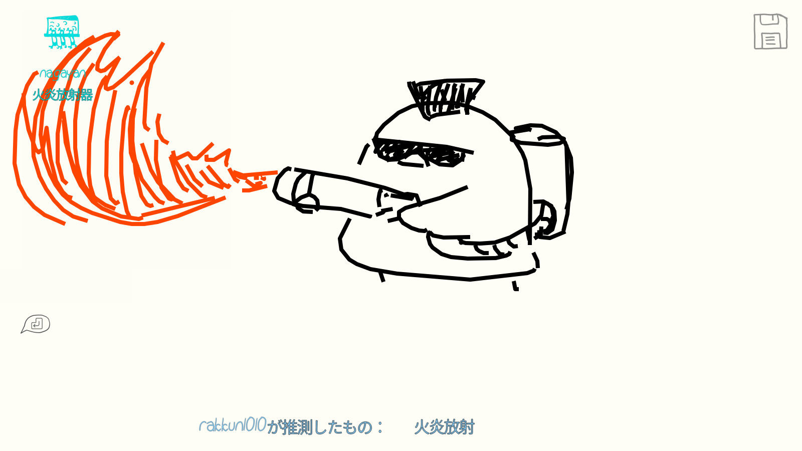你画我猜题目物体怎么画 你画我猜题目物体怎么画
