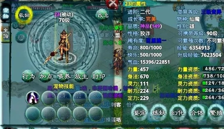 忘仙里怎么杀死精英 忘仙里怎么杀死精英