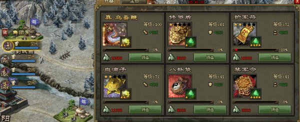 攻城掠地200周泰怎么过
