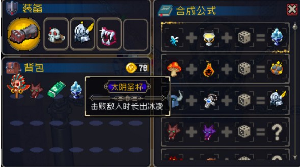 斗罗大陆游戏怎么成为战魂王 斗罗大陆游戏怎么成为战魂王