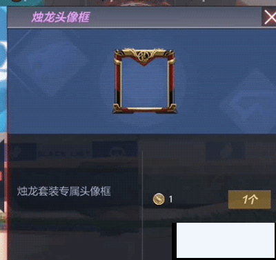 穿越火线正能量头像框怎么获得 穿越火线正能量头像框怎么获得