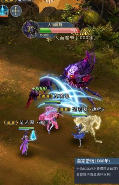 斗罗大陆冲天炮怎么用 斗罗大陆冲天炮怎么用