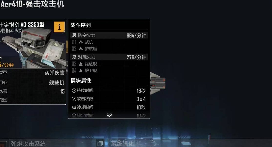 无尽的拉格朗日礼包都有什么 无尽的拉格朗日礼包都有什么