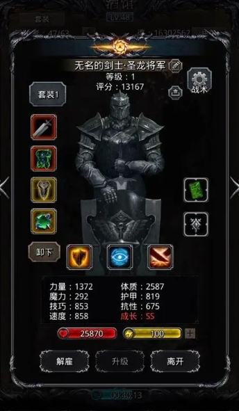 地下城堡2图一半完全体门神怎么过 地下城堡2图一半完全体门神怎么过