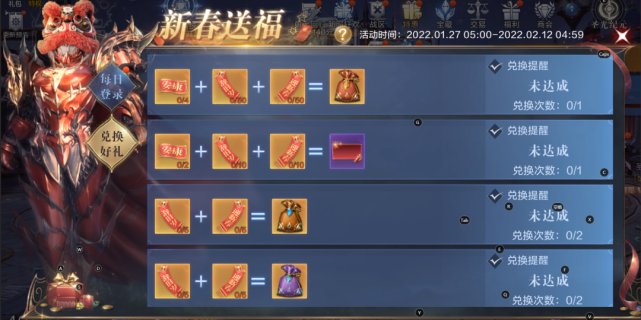 全民奇迹2礼劵6q币怎么用 全民奇迹2礼劵6q币怎么用